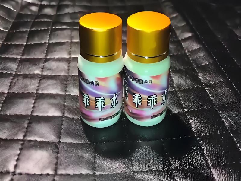 女士专用红蜘蛛7618-ox型号